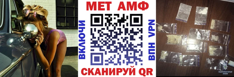 что такое   Оса  АМФЕТАМИН 97% 