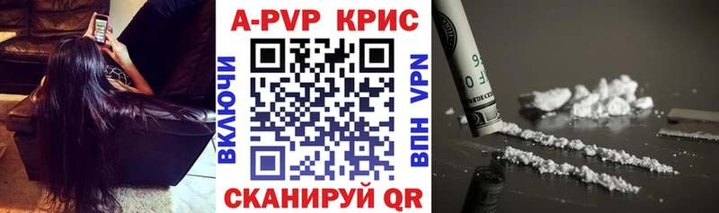 KRAKEN сайт  Оса  А ПВП кристаллы  закладки 