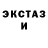 Метадон кристалл Ronny Mosuse