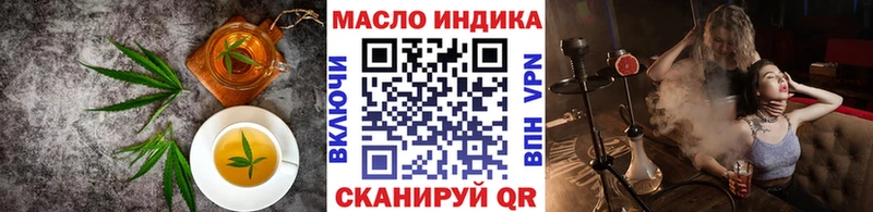где найти   Оса  Cannafood конопля 