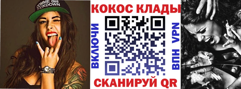 Cocaine Перу  Оса 