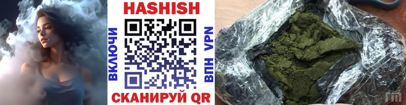 ГАШ гашик  Оса 