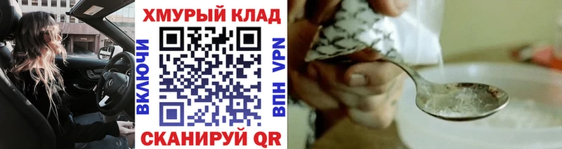 продажа наркотиков  Оса  ГЕРОИН гречка 