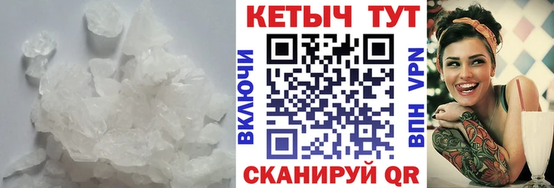КЕТАМИН VHQ  Оса 