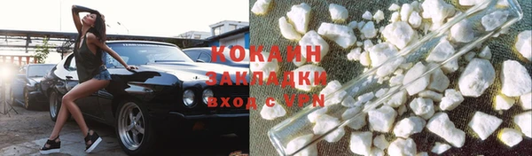 кокаин премиум Баксан