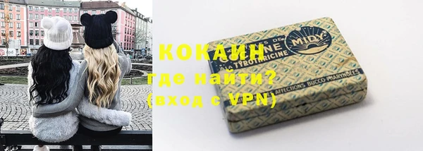 ALPHA PVP Балабаново