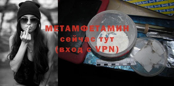 ALPHA PVP Балабаново