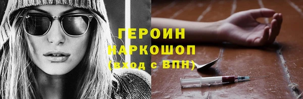 MDMA Арсеньев