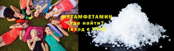ALPHA PVP Балабаново