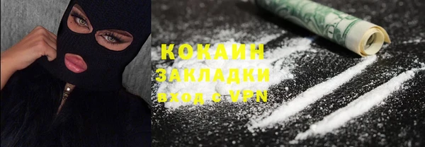 мескалин Балахна