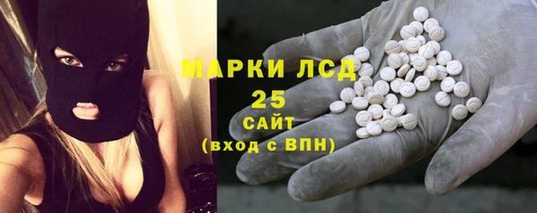 ALPHA PVP Балабаново