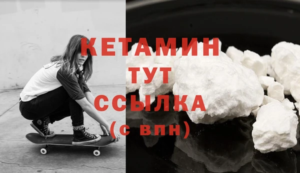 мескалин Балахна