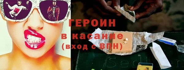 мескалин Балахна
