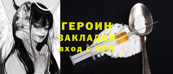 кокаин премиум Баксан