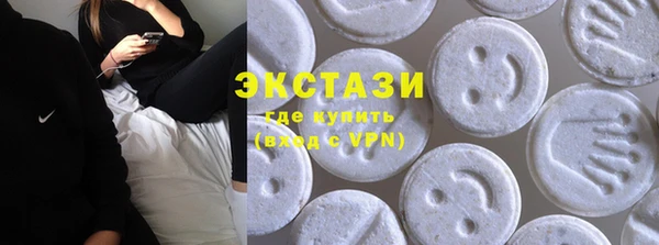 кокаин премиум Баксан