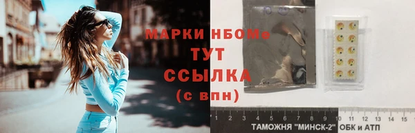 кокаин премиум Баксан