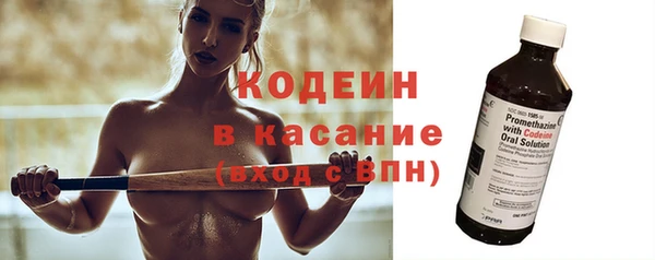 мескалин Балахна