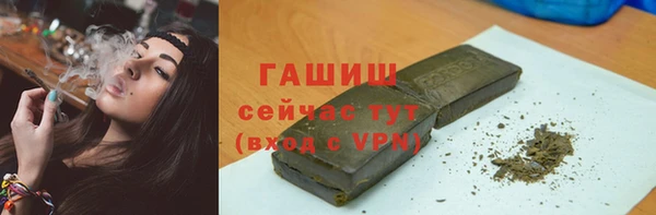ALPHA PVP Балабаново