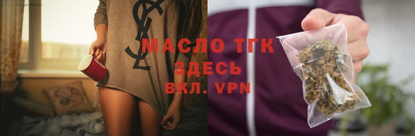 ALPHA PVP Балабаново