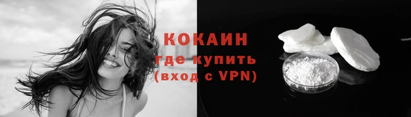 кокаин премиум Баксан