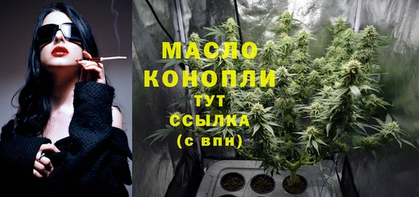 MDMA Арсеньев