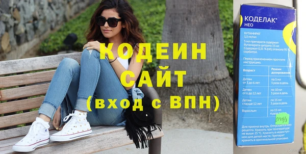 бутират Аркадак