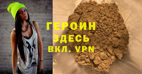 кокаин премиум Баксан