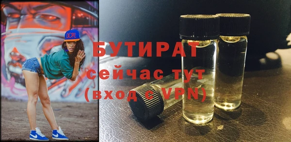 ALPHA PVP Балабаново