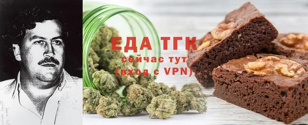 мескалин Балахна