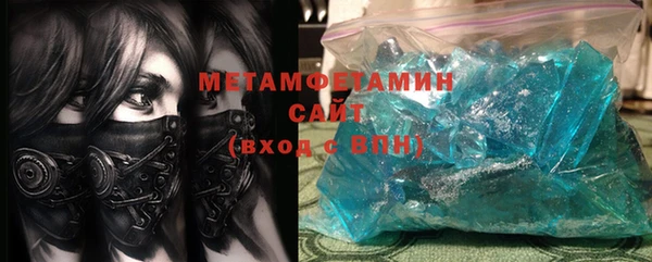 мескалин Балахна