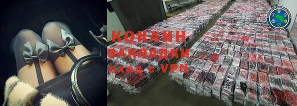 ALPHA PVP Балабаново