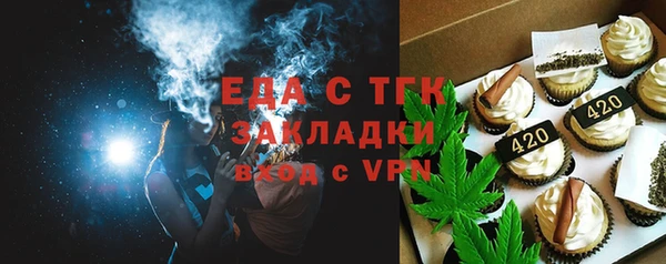 мескалин Балахна