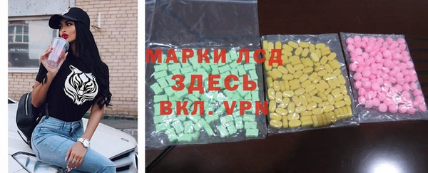 мескалин Балахна