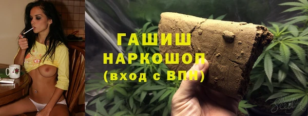 мескалин Балахна