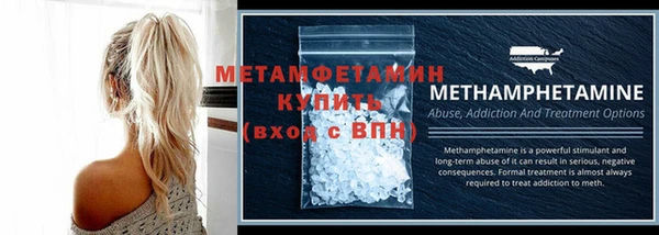 ALPHA PVP Балабаново