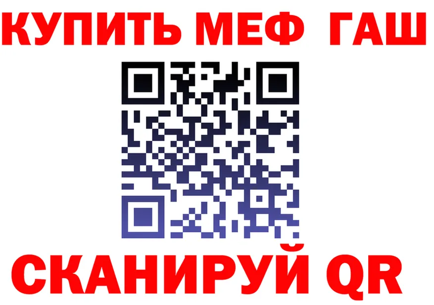 МЯУ-МЯУ 4 MMC рабочий сайт площадка OMG Оса