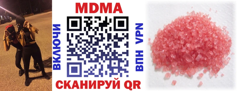МДМА VHQ  гидра ссылка  Оса  даркнет сайт 