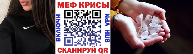 darknet телеграм  Оса  Мефедрон мяу мяу 