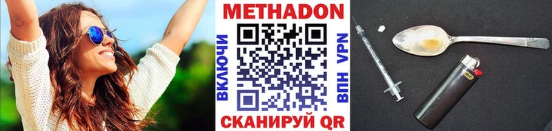 Метадон мёд  Оса 