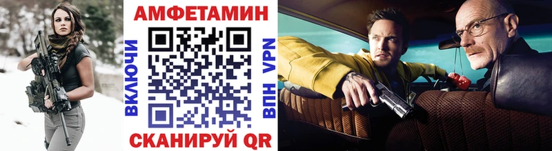 Метамфетамин винт  закладки  Оса 