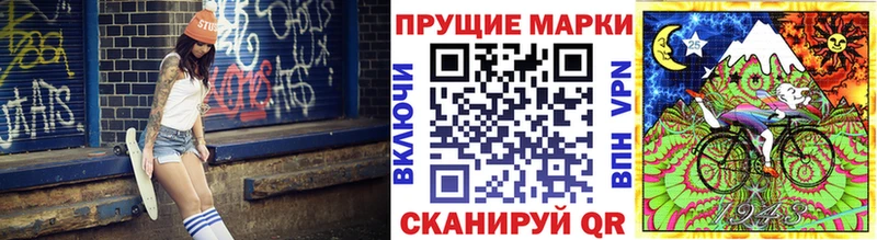 гидра маркетплейс  Оса  Марки N-bome 1,8мг 