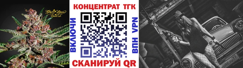 kraken зеркало  Оса  ТГК THC oil 